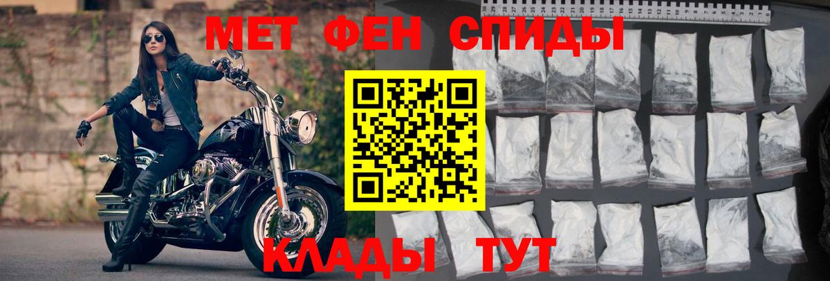 Amphetamine 98% Бузулук
