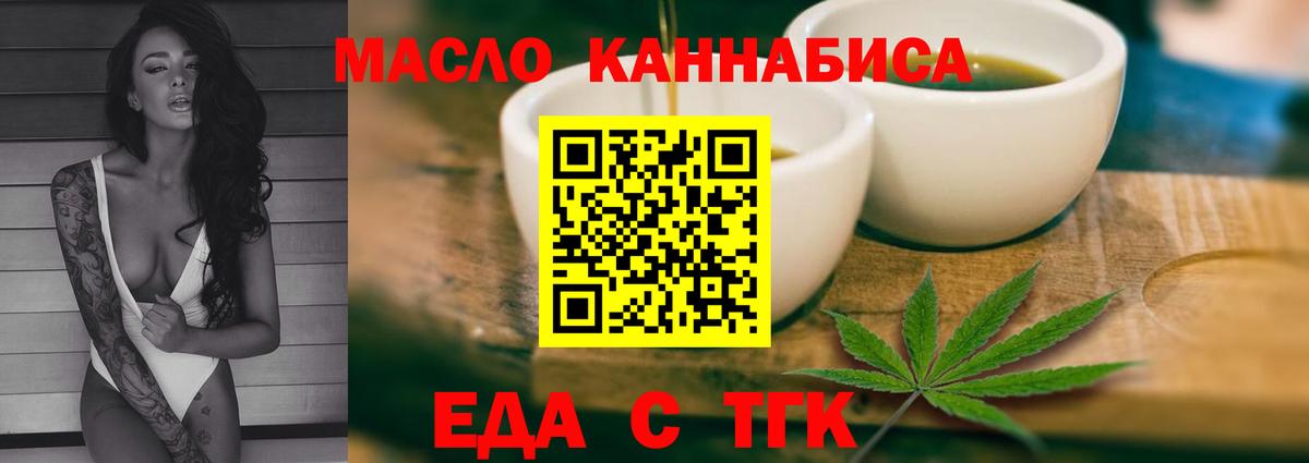 Canna-Cookies конопля  Вход с VPN  Бузулук 