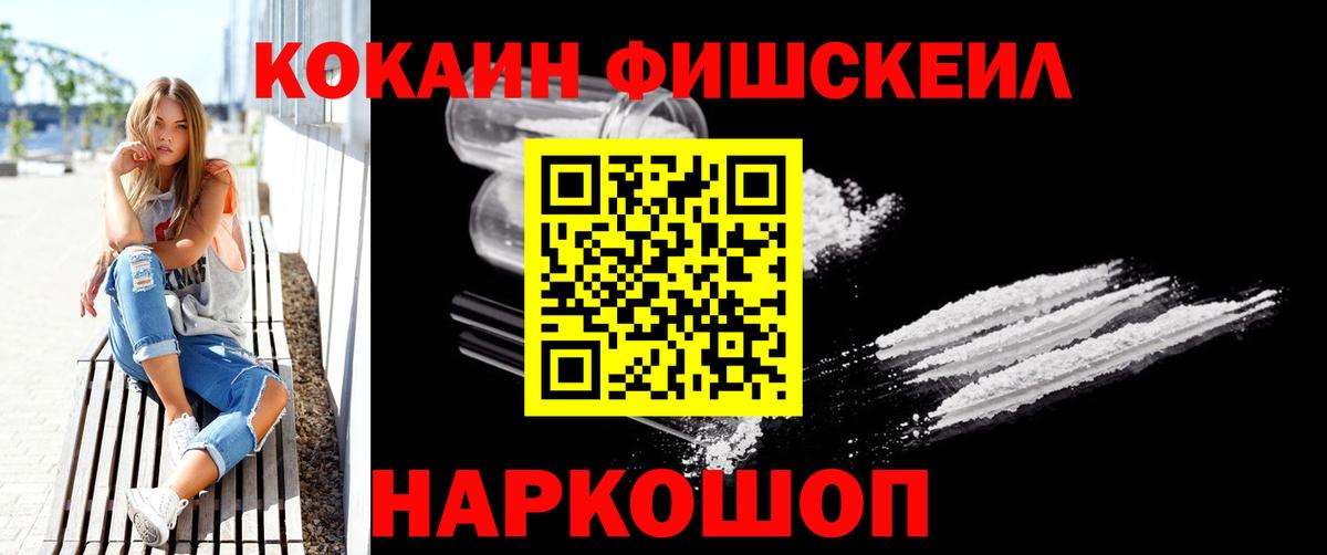 COCAIN Боливия Бузулук