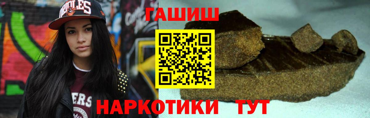 Гашиш индика сатива Бузулук