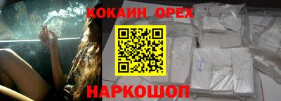 ALPHA PVP Апшеронск