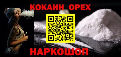 прущая мука Апрелевка
