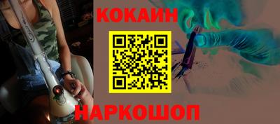 ALPHA PVP Апшеронск