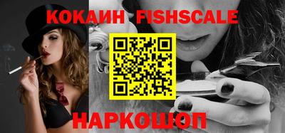кокаин VHQ Аргун