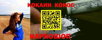 кокаин VHQ Аргун