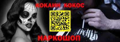 кокаин VHQ Аргун