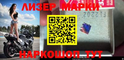 ALPHA PVP Апшеронск
