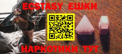 ALPHA PVP Апшеронск