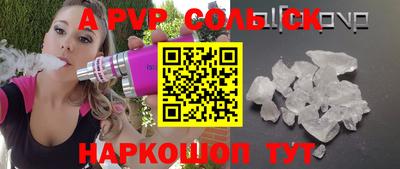 кокаин VHQ Аргун