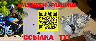 прущая мука Апрелевка