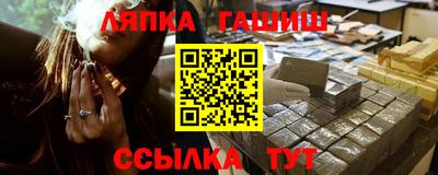 ALPHA PVP Апшеронск