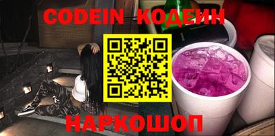 ALPHA PVP Апшеронск