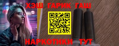 ALPHA PVP Апшеронск