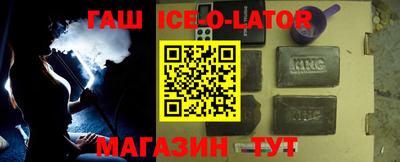 ALPHA PVP Апшеронск