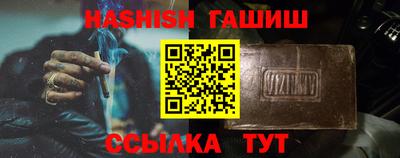 кокаин VHQ Аргун