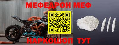 прущая мука Апрелевка