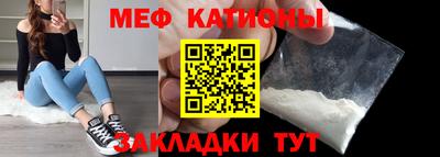 прущая мука Апрелевка