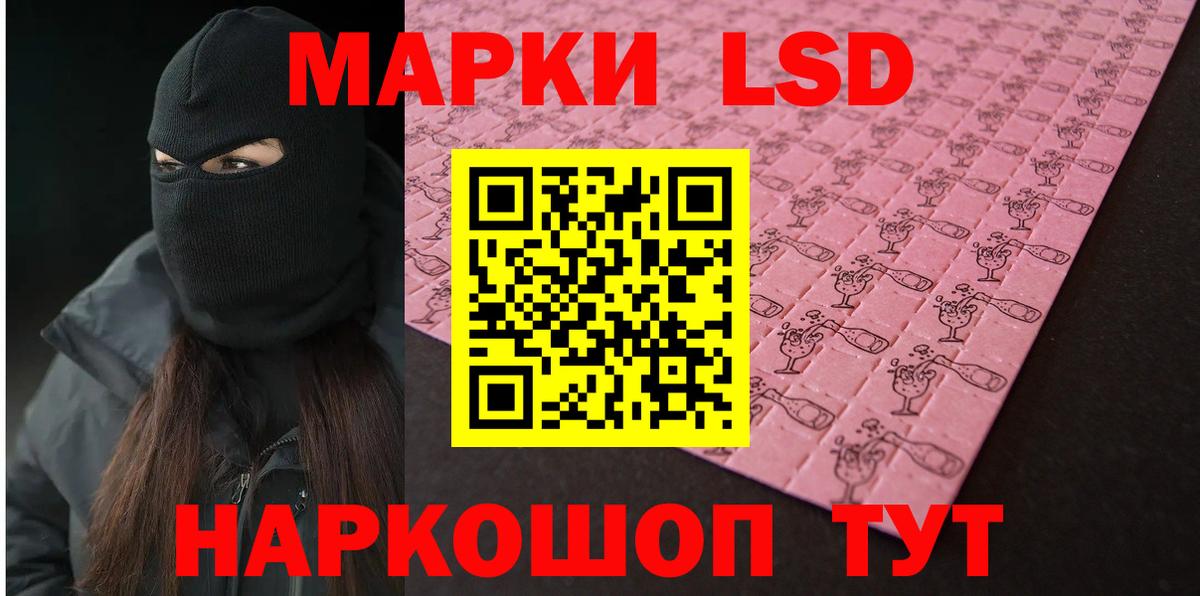 Бузулук  ЛСД экстази кислота  ЛСД экстази ecstasy  Лсд 25 экстази  Вход с VPN 