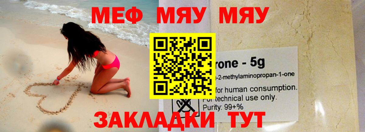 Меф   Альфа ПВП СК кристаллы  Вход с VPN  ЭКСТАЗИ  Конопля  ГАШ  Бузулук  МЕТАМФЕТАМИН 