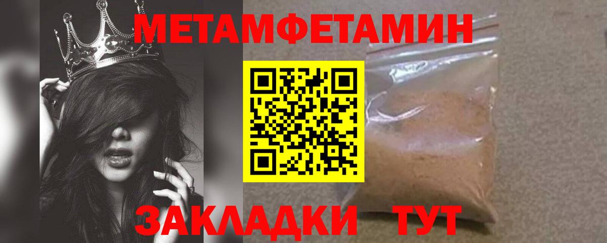 Первитин Декстрометамфетамин 99.9%  Вход с VPN  Первитин Декстрометамфетамин 99.9%  Бузулук 