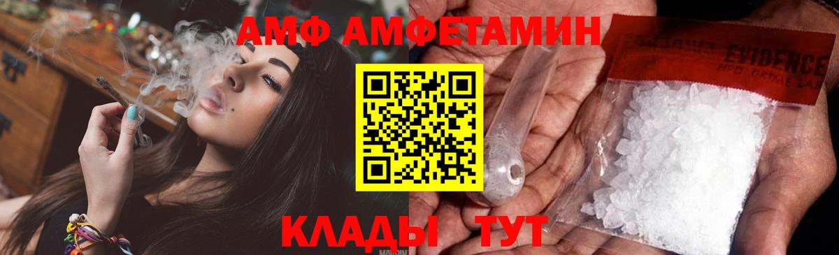 МЕТАМФЕТАМИН пудра Бузулук