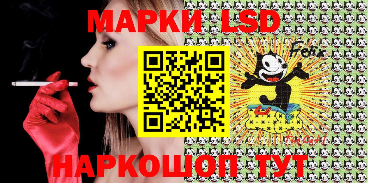 Наркотические марки 1500мкг  Марки 25I-NBOMe  Бузулук  Вход с VPN  Наркотические марки 1500мкг 